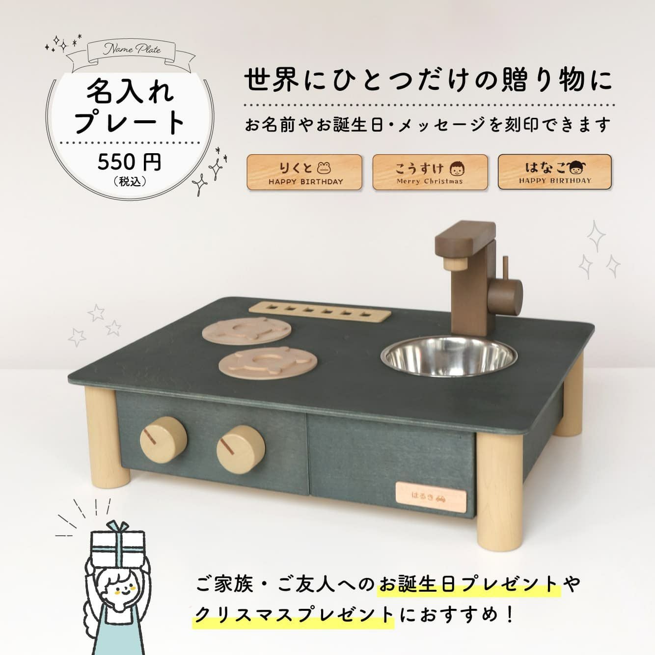 インテリアになじむ日本製ままごとキッチン-すみいろ｜GENI公式