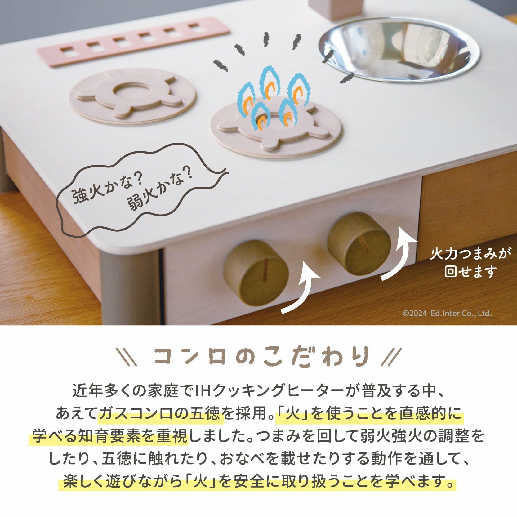 インテリアになじむ日本製ままごとキッチン-すみいろ｜GENI公式