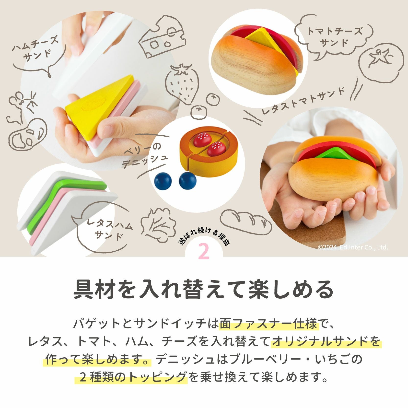 森のしあわせパン屋さん 知育玩具 木のおもちゃ GENI