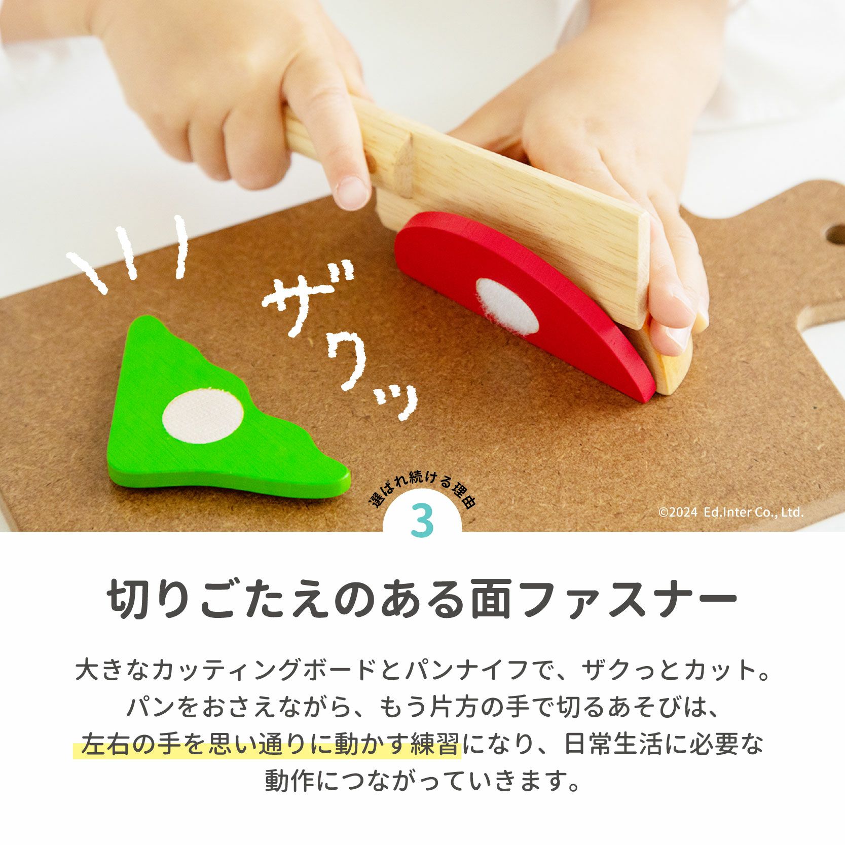 森のしあわせパン屋さん 知育玩具 木のおもちゃ GENI