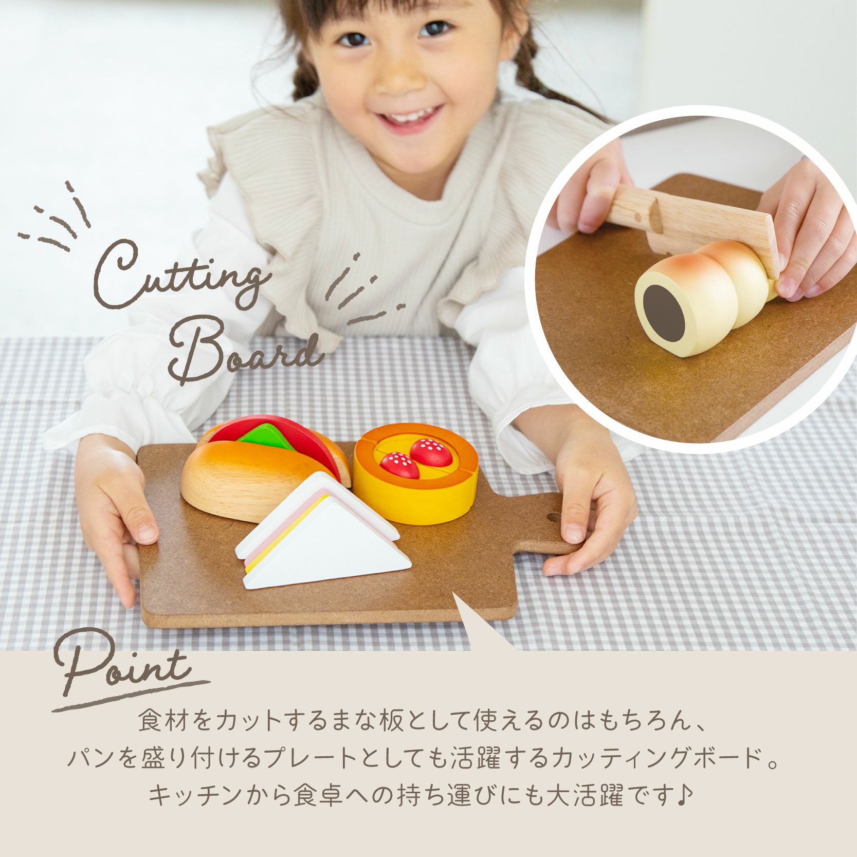 森のしあわせパン屋さん 知育玩具 木のおもちゃ GENI