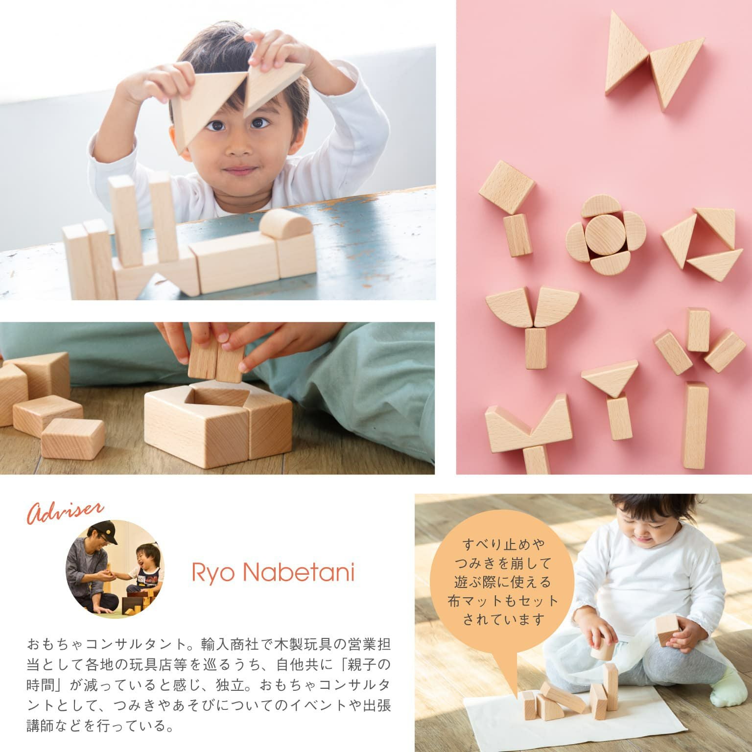 販売終了]My First Blocks Tsumin -Natural- 知育玩具 木のおもちゃ GENI