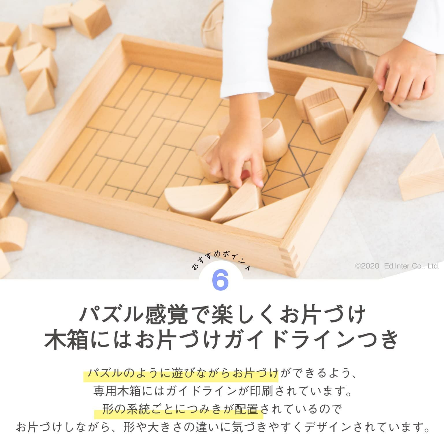 販売終了]My First Blocks Tsumin -Natural- 知育玩具 木のおもちゃ GENI