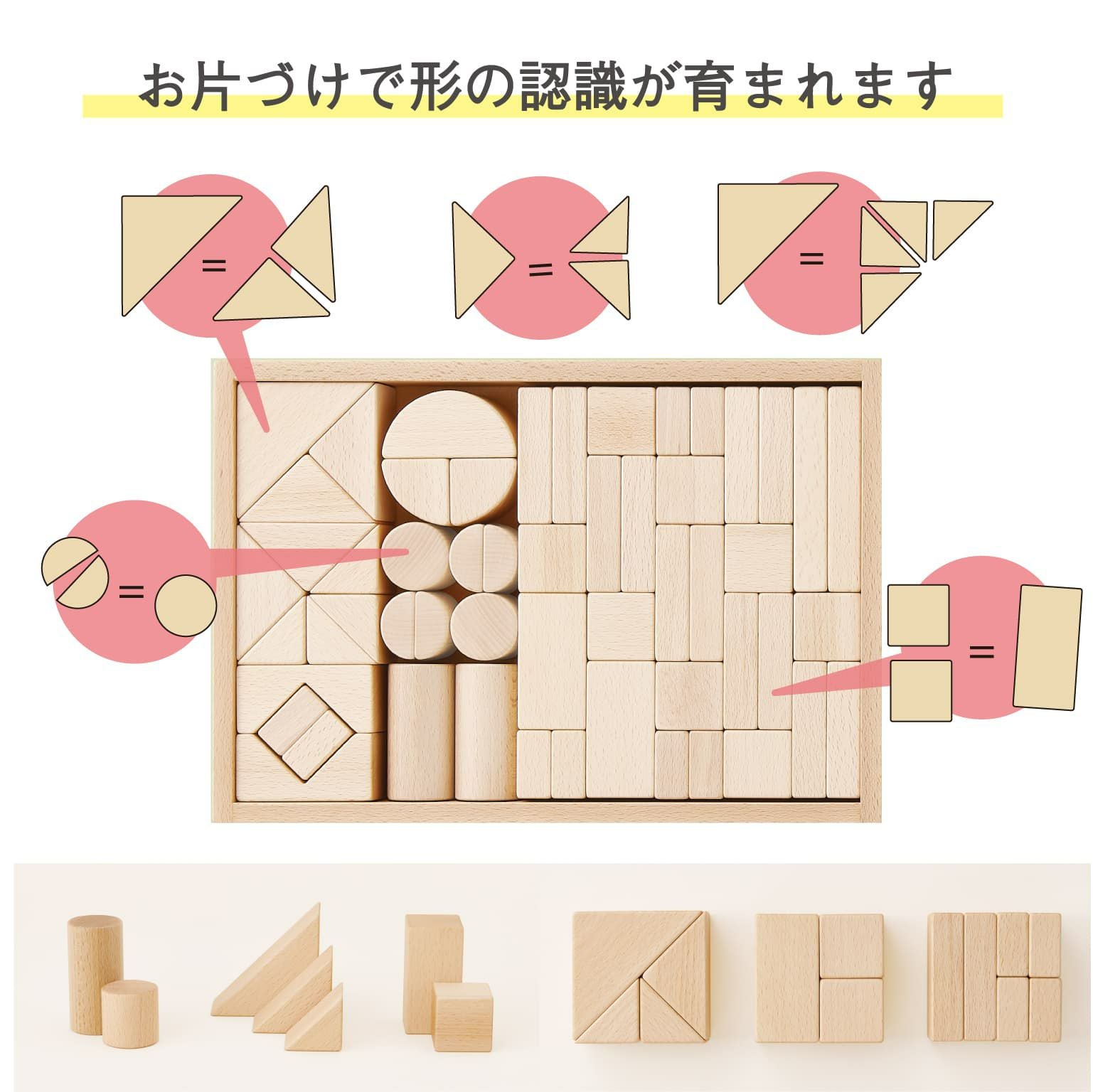 販売終了]My First Blocks Tsumin -Natural- 知育玩具 木のおもちゃ GENI