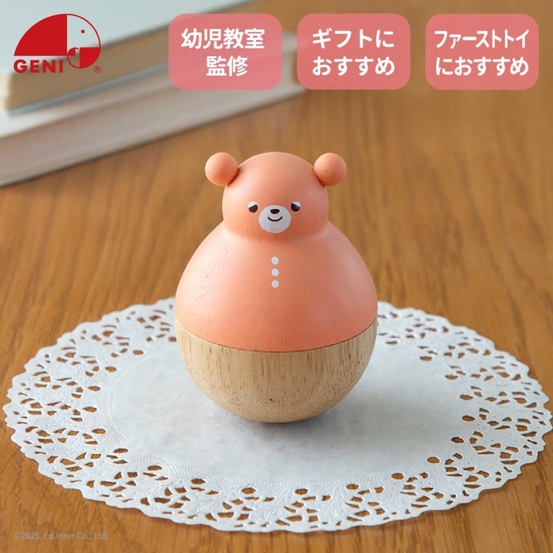 まわるおきあがりこぼし おとぼけTeddy-テディ-