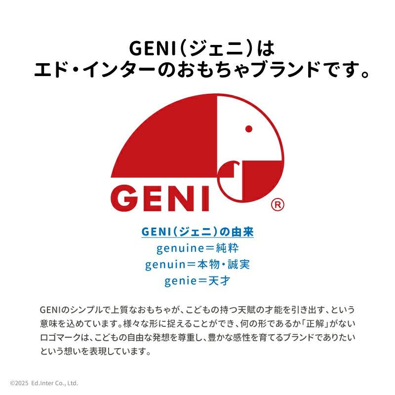 まわるおきあがりこぼし おとぼけTeddy－テディ－│GENI公式