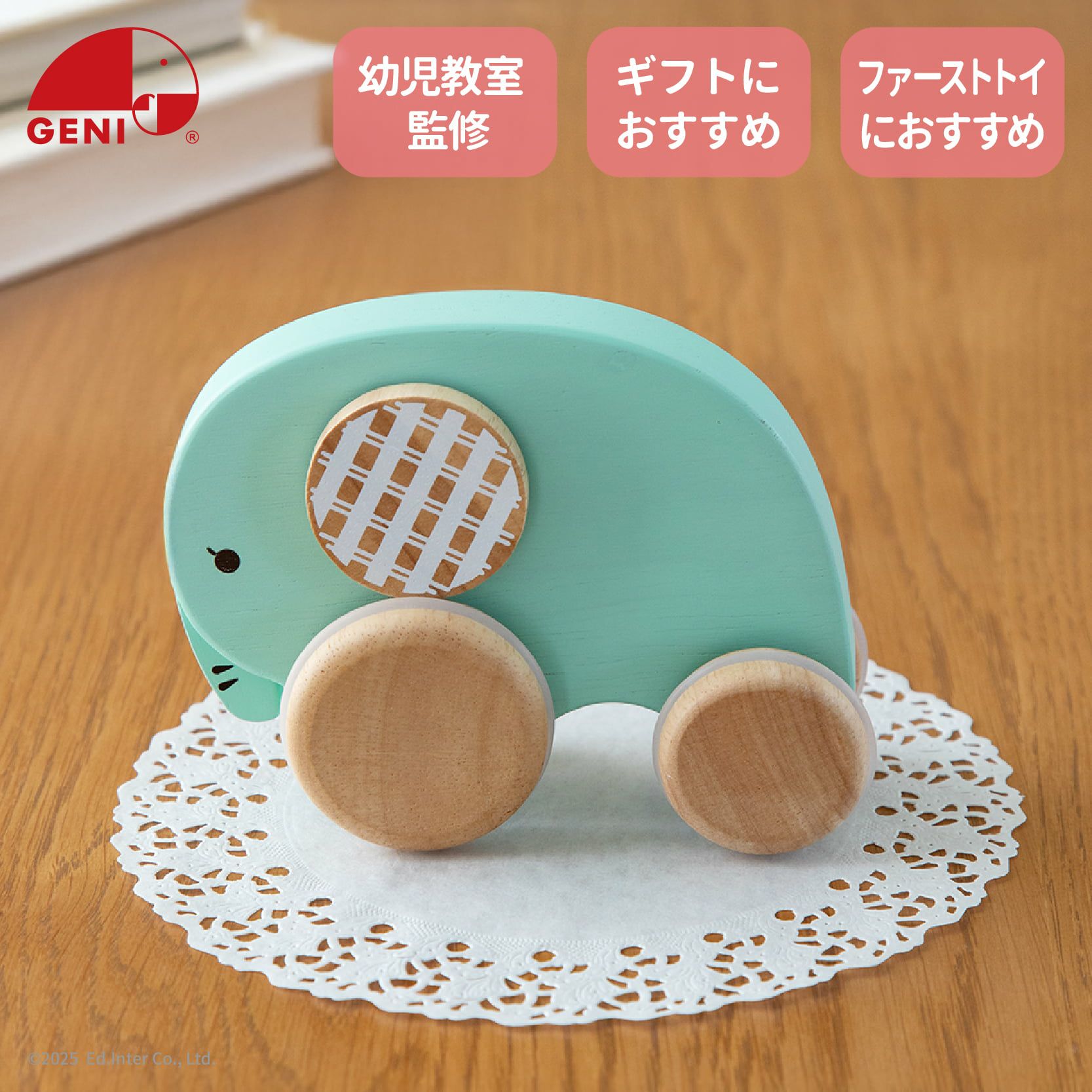 雪の妖精さま専用　マイキュット クッション付き　電池おまけ くるくるプッシュトイ おっとりEllie－エリー－│GENI公式