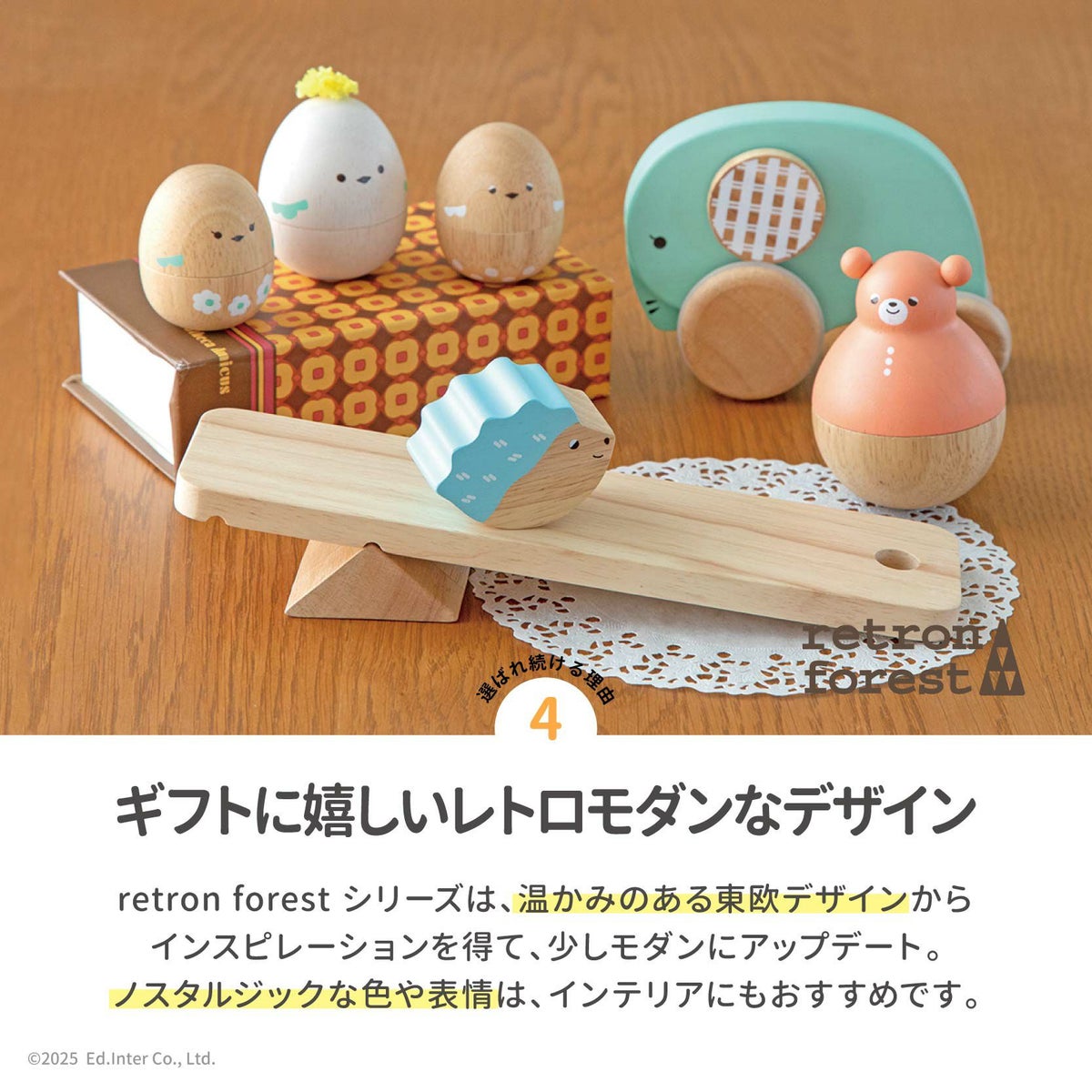 たまごマラカス おしゃべりPeckys-ペッキーズ-