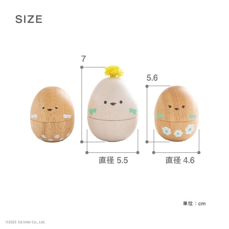 たまごマラカス おしゃべりPeckys－ペッキーズ－│GENI公式