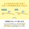 知育玩具「とことこスロープトイ ハリー」で遊びながら速度の違いを体験