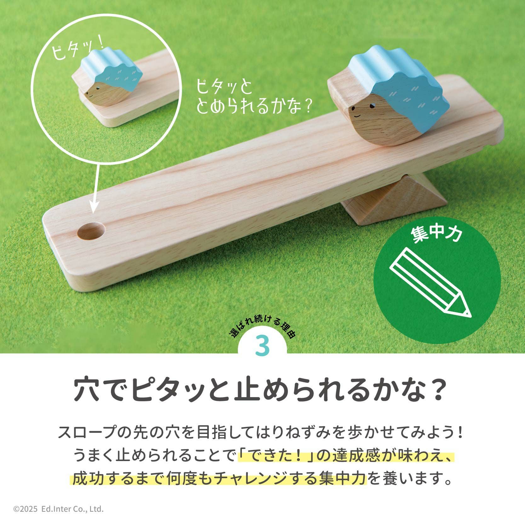 【たん】coconos3 知育スロープトイ　※ほぼ未使用 coconos3 – coconos.jp