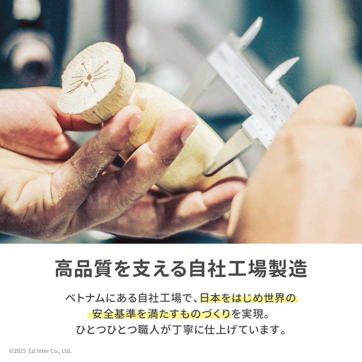 GENIの木製知育玩具は自社工場で丁寧に製造｜高品質のスロープトイ