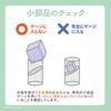 3歳未満にも安心なGENIの木のおもちゃ｜小部品サイズの安全基準を確認済み