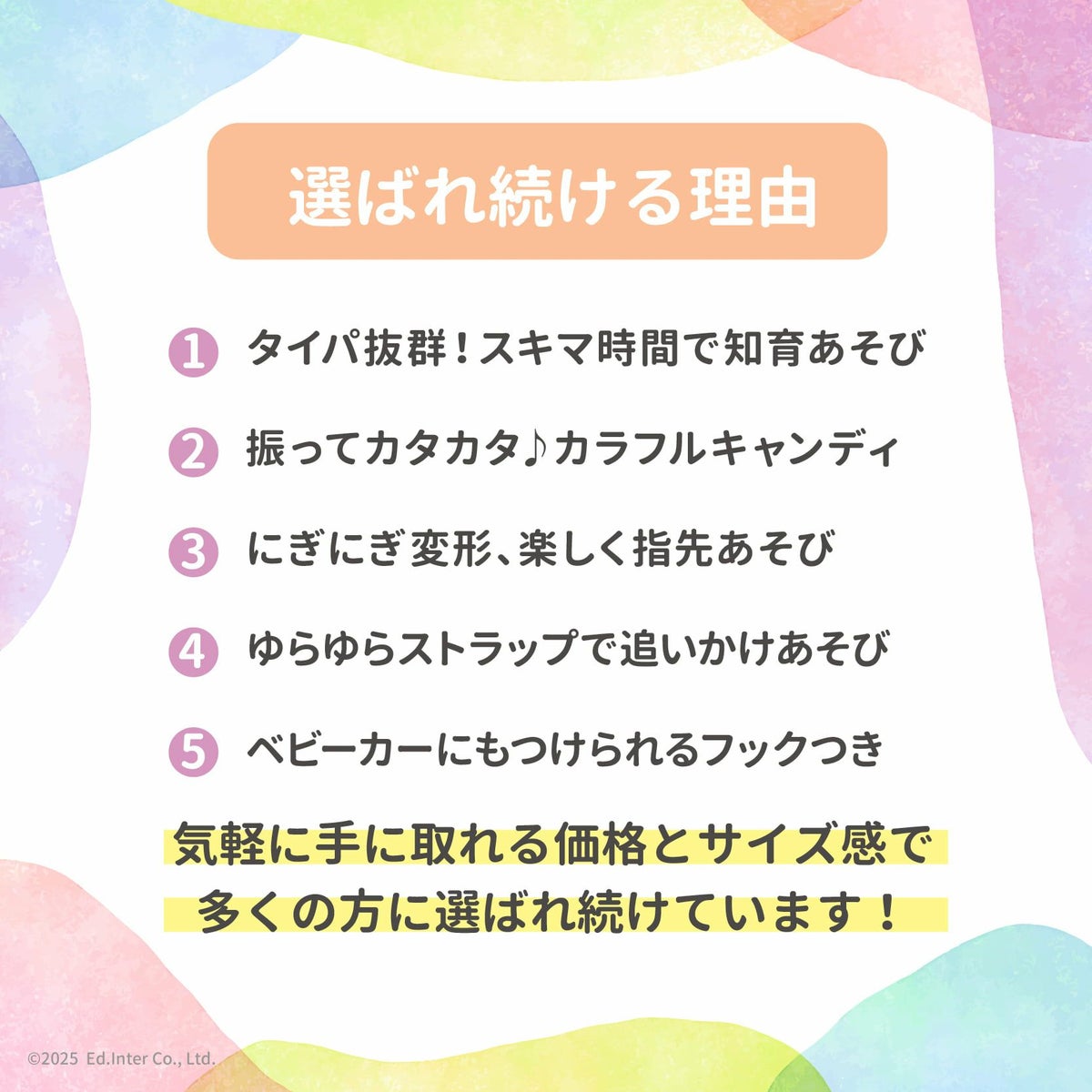 出産祝いにおすすめのGENI（ジェニ）幼児教室監修の知育玩具｜ポケット知育「にぎにぎキャンディ」木製のラトルボール