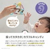 出産祝いにおすすめのGENI（ジェニ）幼児教室監修の知育玩具｜ポケット知育「にぎにぎキャンディ」木製のラトルボール