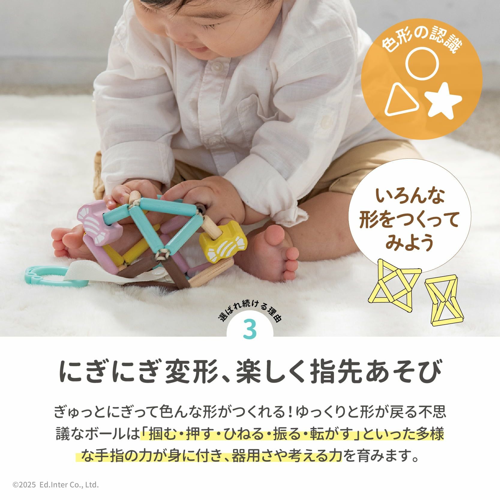 子供用品 キッズ用品 幼児教育 製品カテゴリ 2026 NEW PRODUCT ｜ 三木工業株式会社 ｜ 園児用机,園児