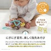 出産祝いにおすすめのGENI（ジェニ）幼児教室監修の知育玩具｜ポケット知育「にぎにぎキャンディ」指先の発達を促す木製ラトルボール