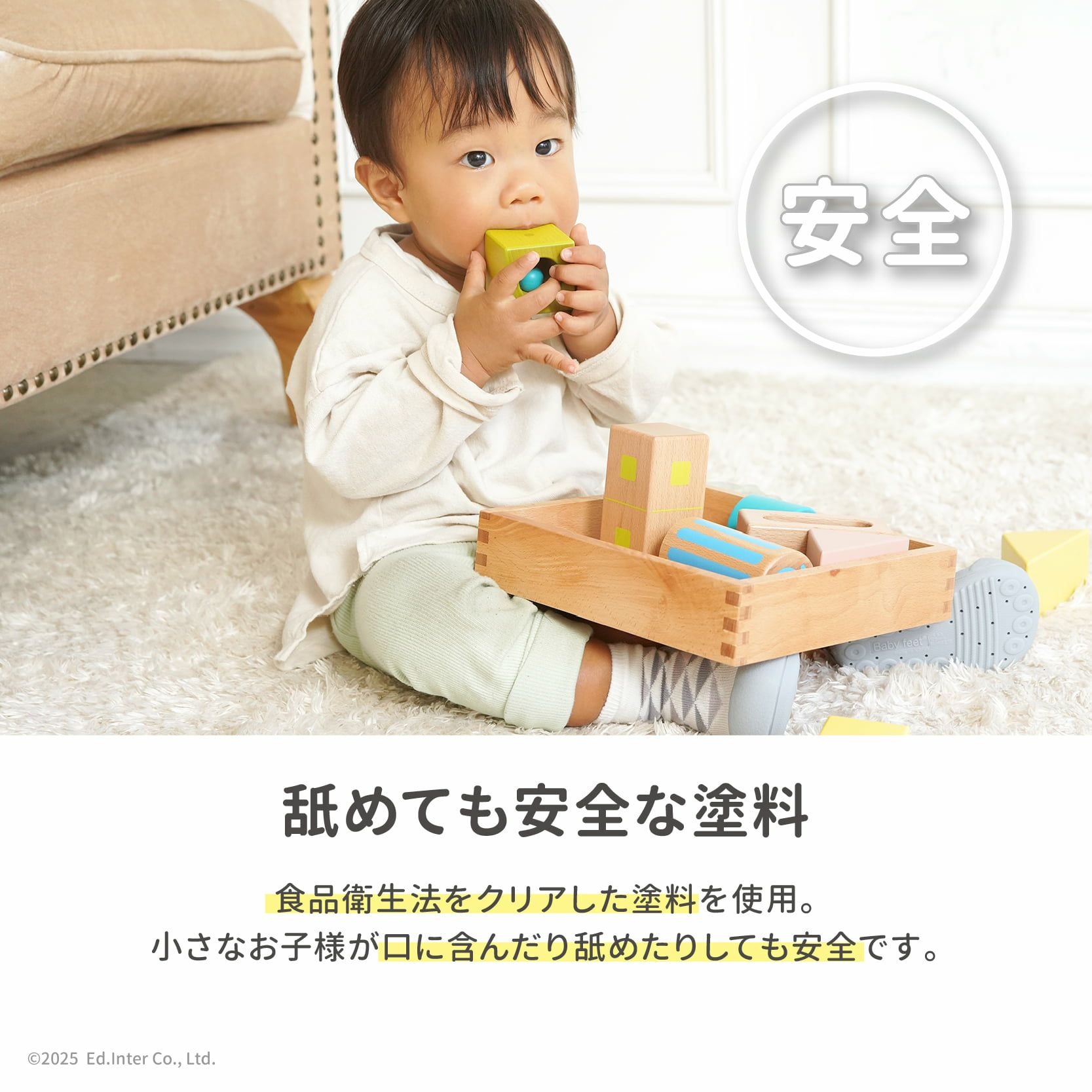 にぎにぎキャンディ│GENI公式オンラインショップ