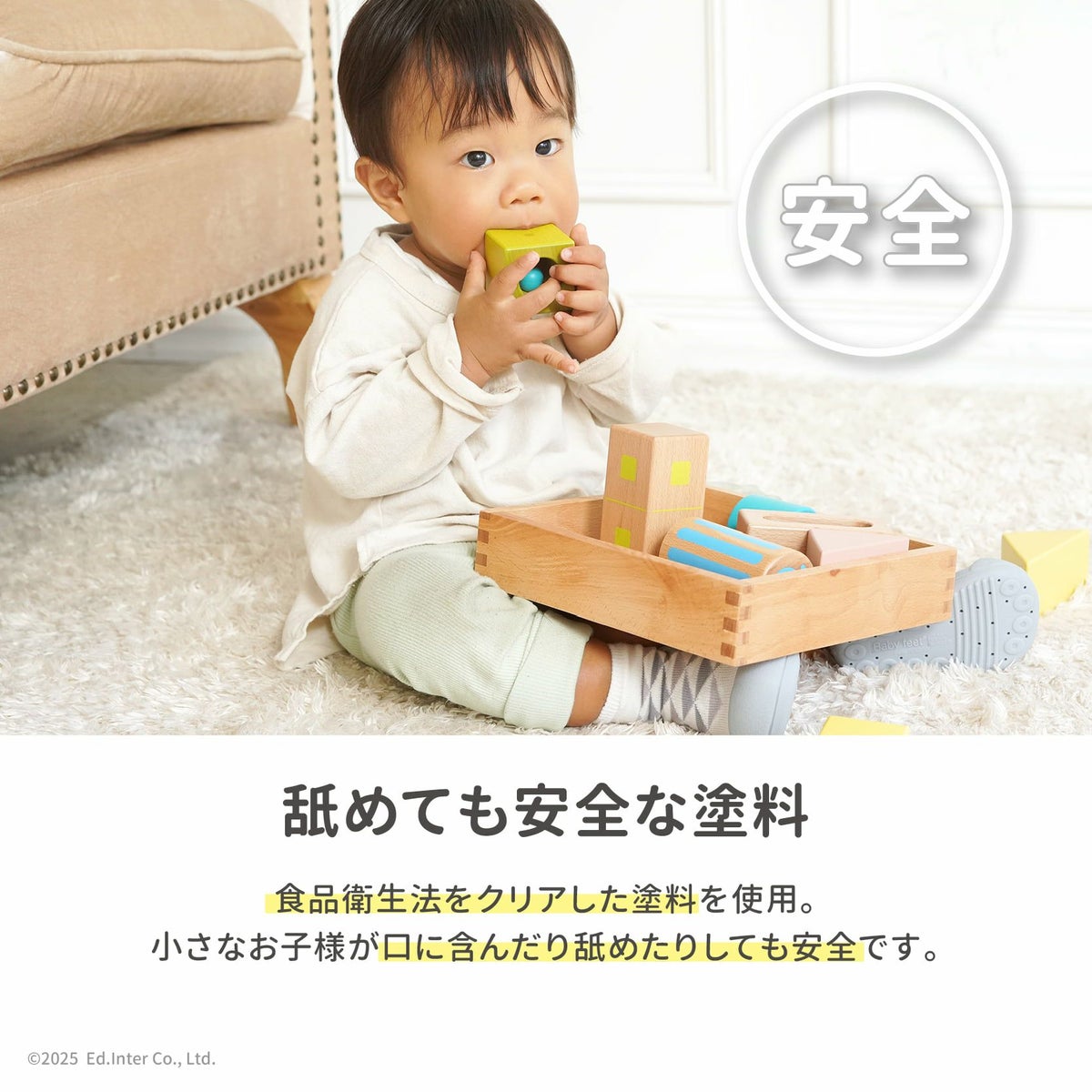 出産祝いにおすすめのGENI（ジェニ）幼児教室監修の知育玩具｜ポケット知育「にぎにぎキャンディ」CE取得で安全な木製ラトルボール