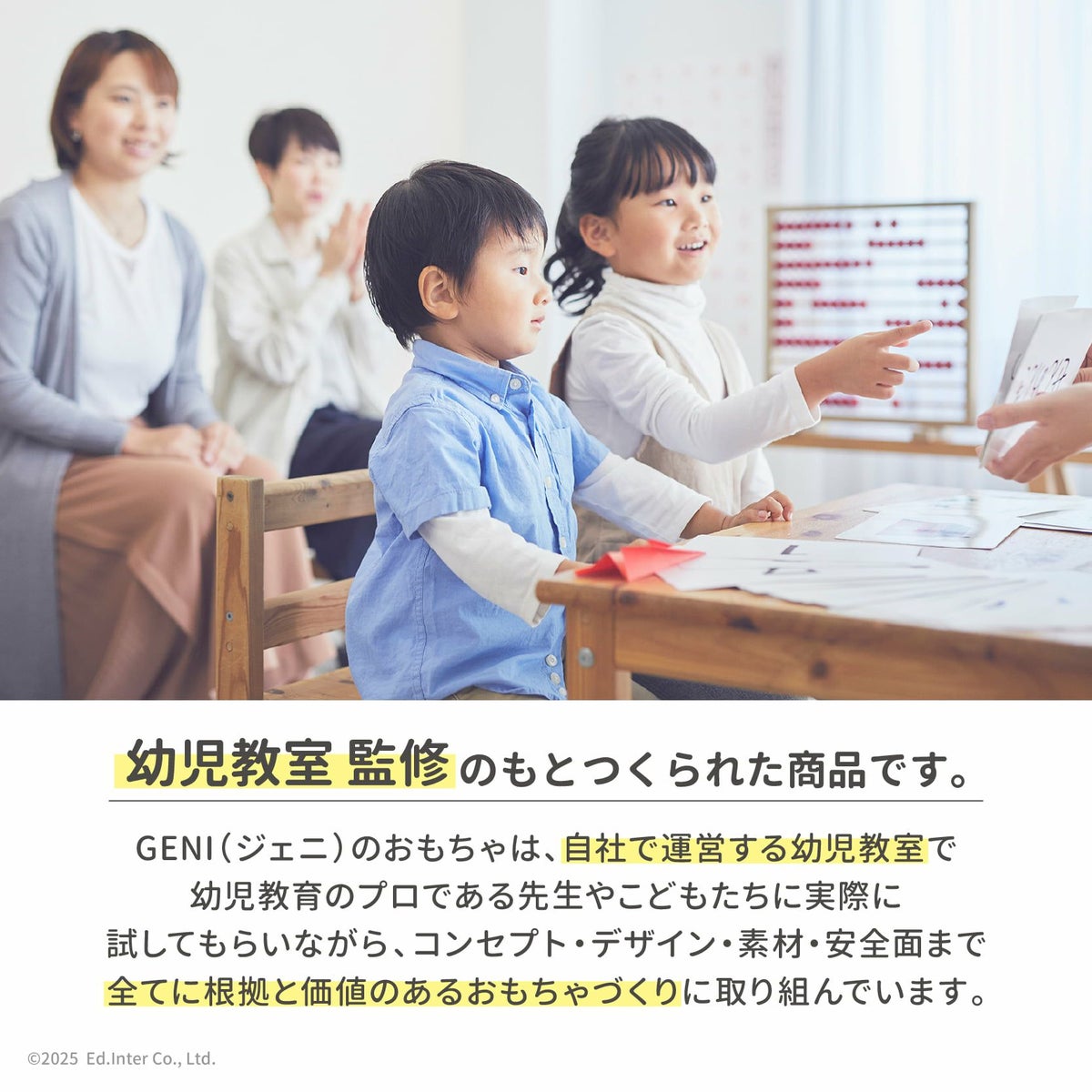出産祝いにおすすめのGENI（ジェニ）幼児教室監修の知育玩具｜ポケット知育「にぎにぎキャンディ」木製ラトルボール