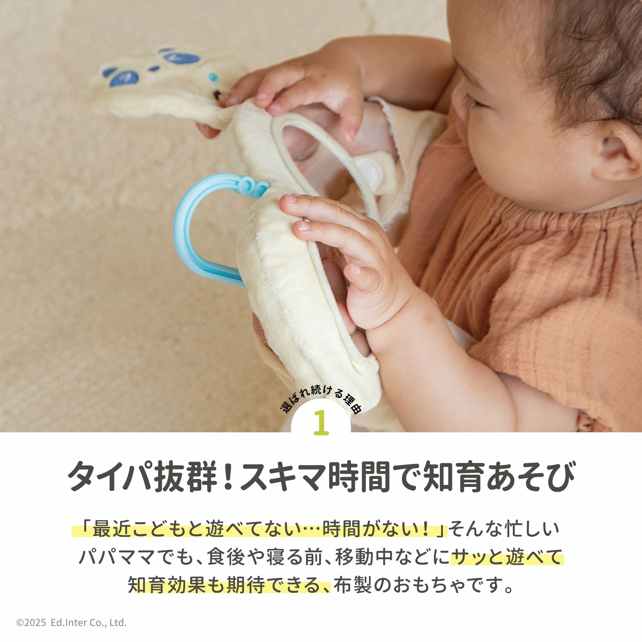 まねっこドーナッツ│GENI公式オンラインショップ