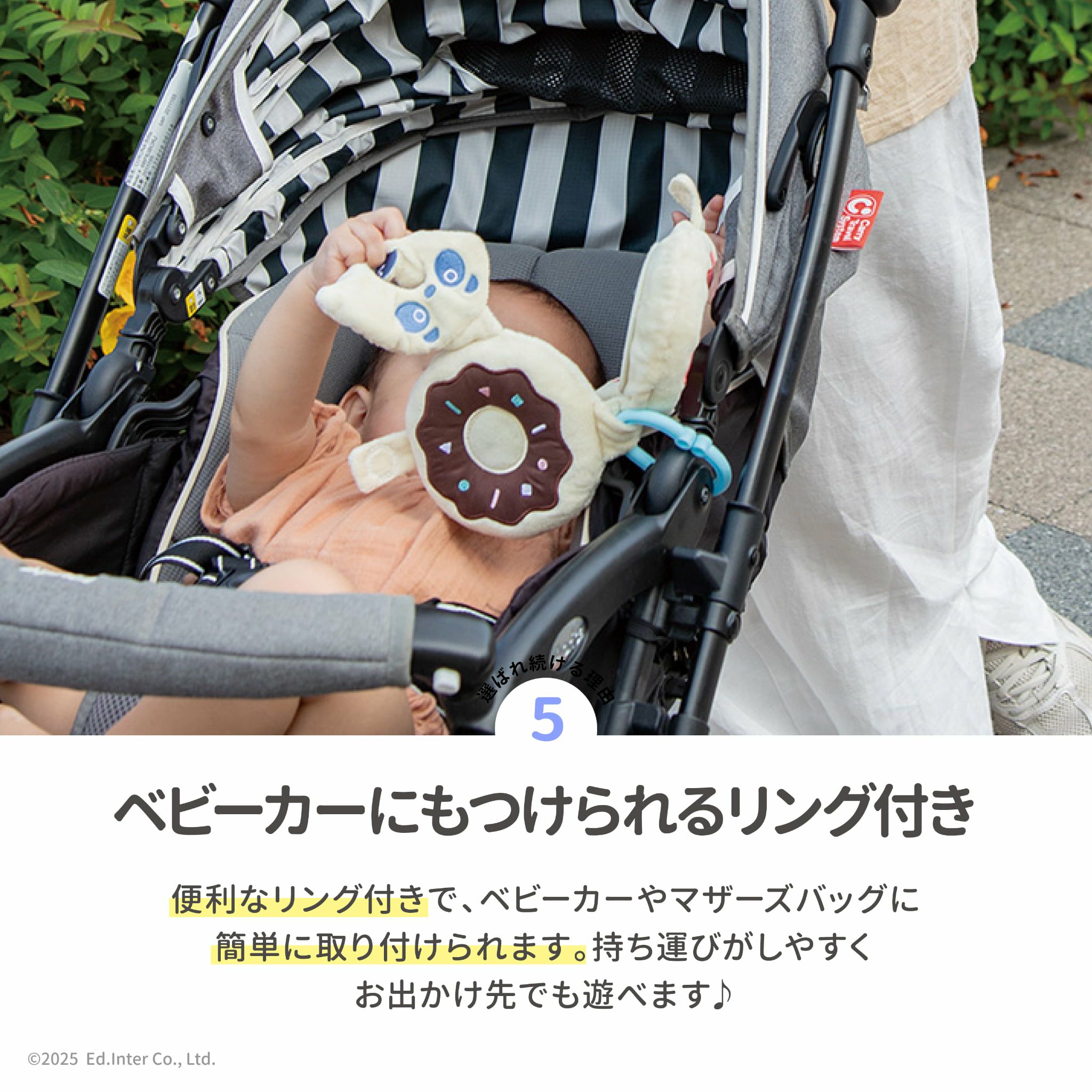 まねっこドーナッツ│GENI公式オンラインショップ