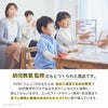 出産祝いにおすすめのGENI（ジェニ）幼児教室監修の知育玩具・布絵本｜ポケット知育「まねっこドーナッツ」いないいなばあが楽しいミラー遊び