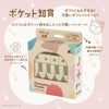 スキマ時間に活躍する知育玩具｜GENI（ジェニ）ポケット知育シリーズはおしゃれなパッケージでギフトにおすすめ