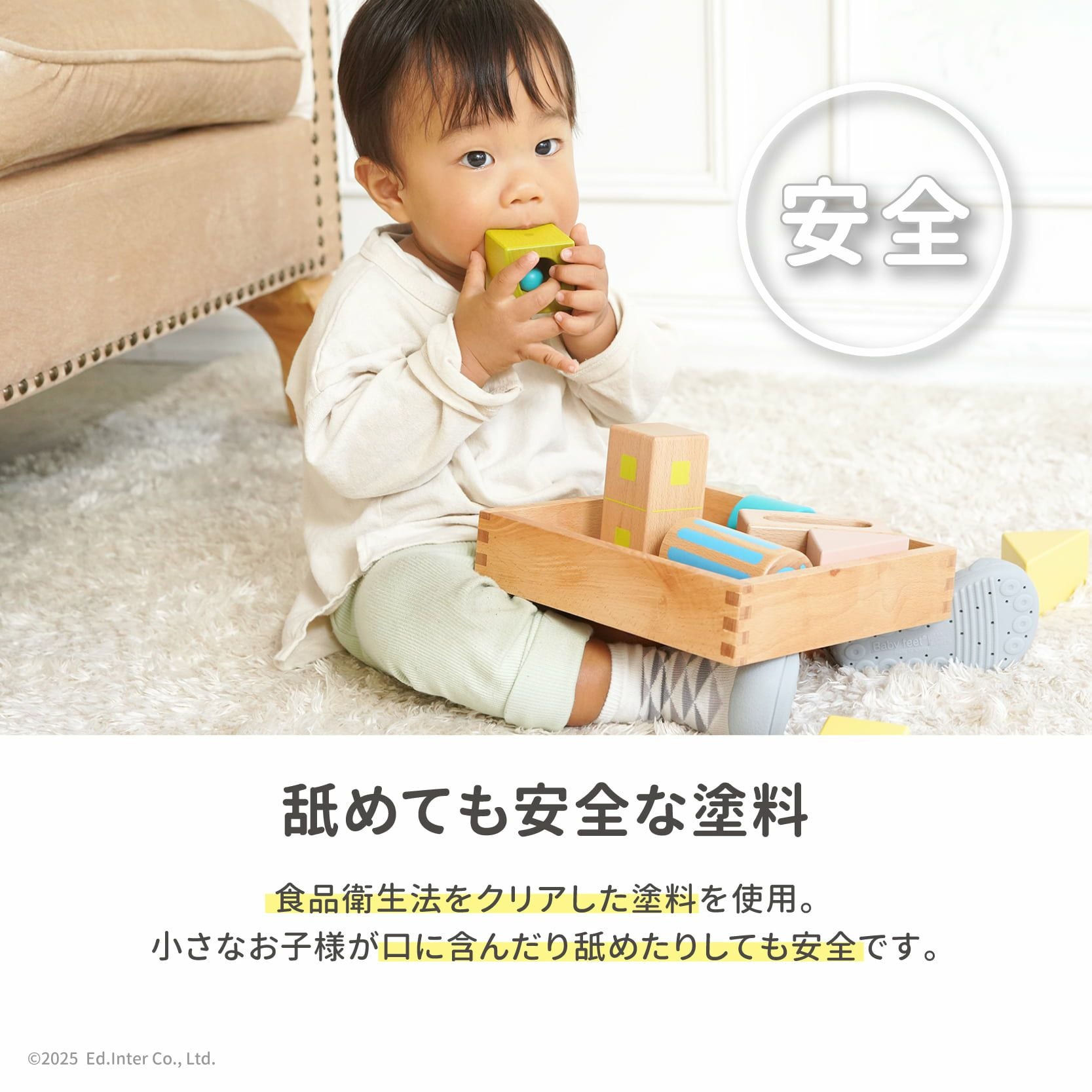 チョコっとパズル│GENI公式オンラインショップ