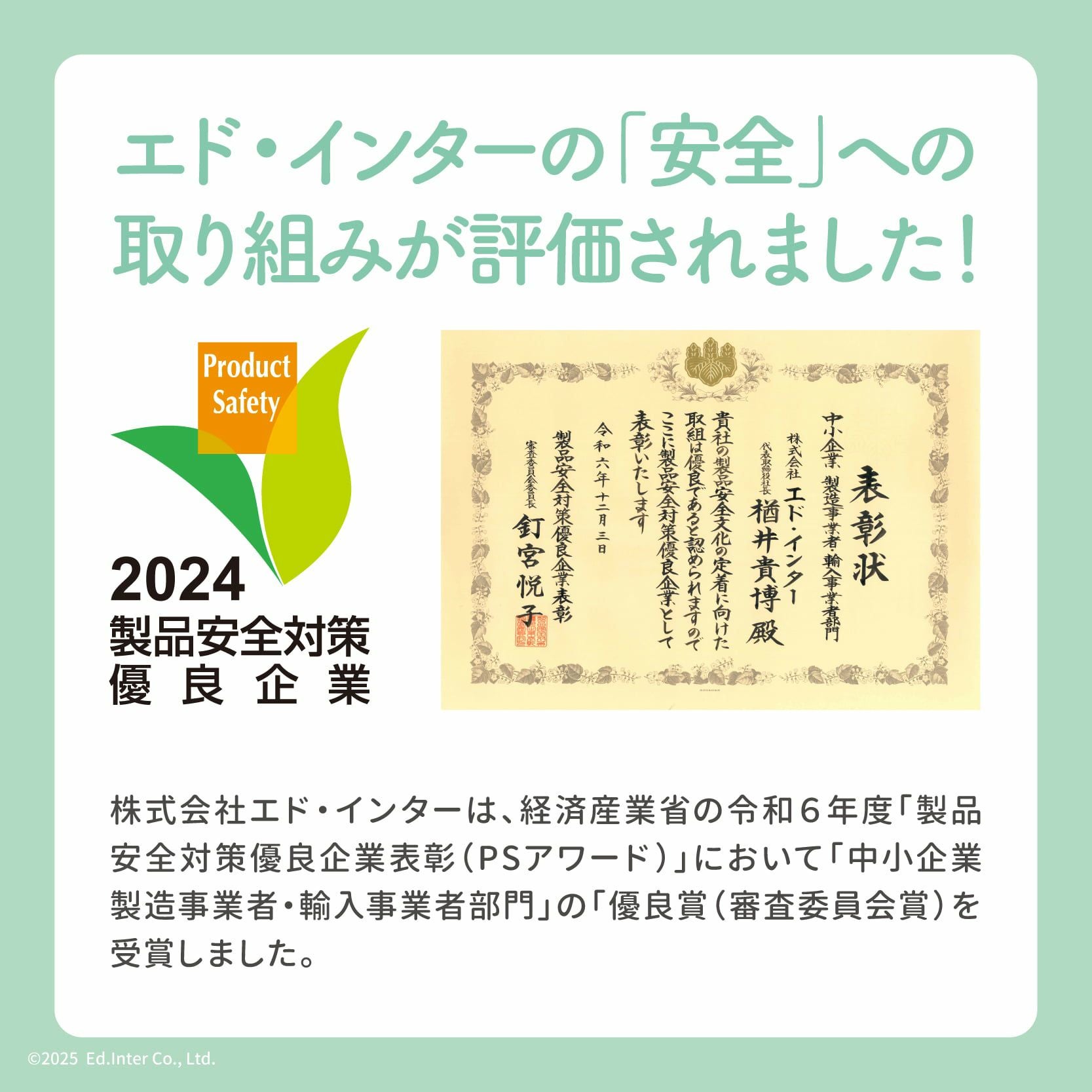 チョコっとパズル│GENI公式オンラインショップ