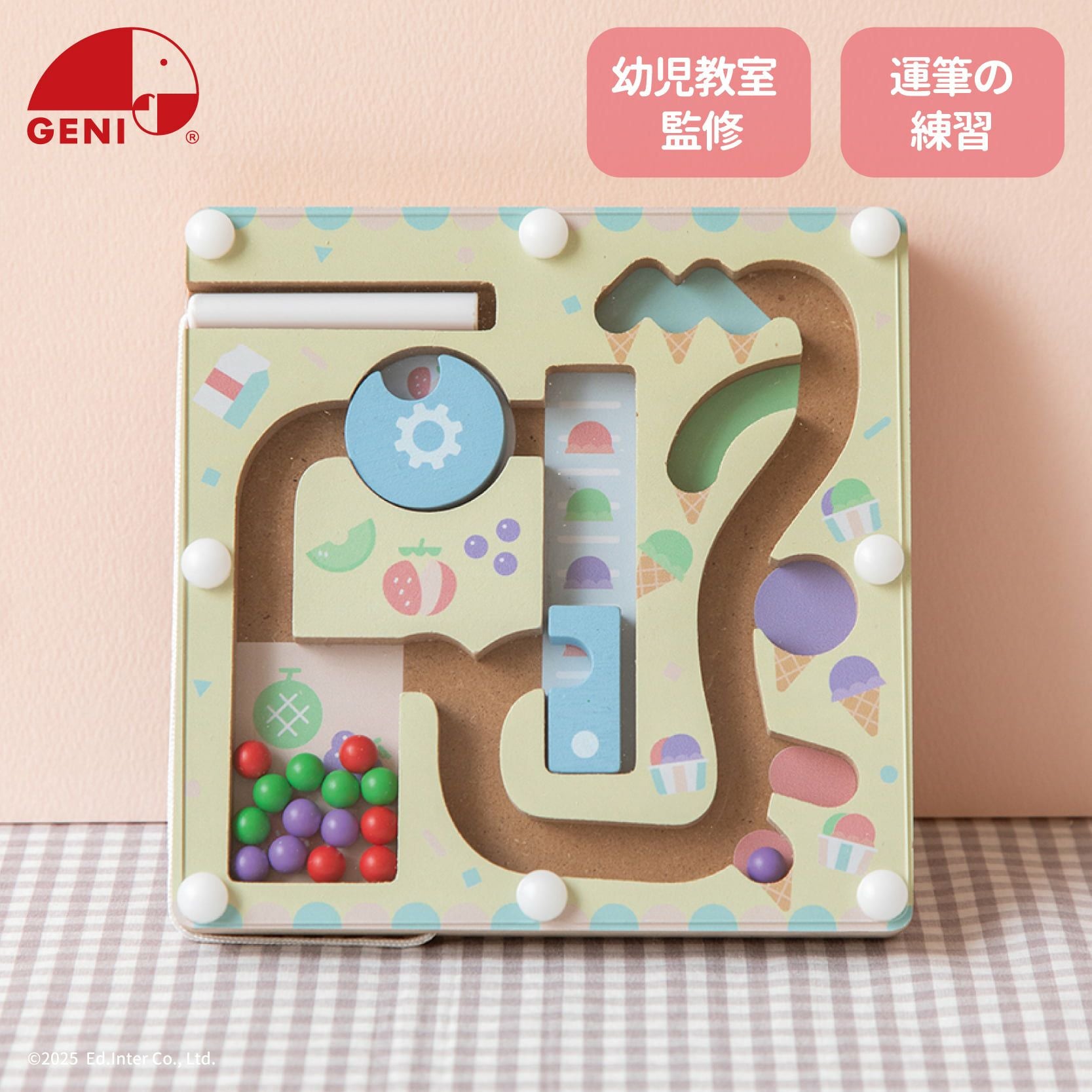 ぐるぐるアイスクリームラボ│GENI公式通販