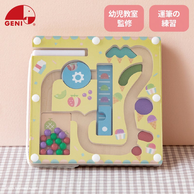 GENI（ジェニ）ポケット知育「ぐるぐるアイスクリームラボ」｜コンパクトな知育玩具 マグネットペンで球を運ぶ迷路遊び