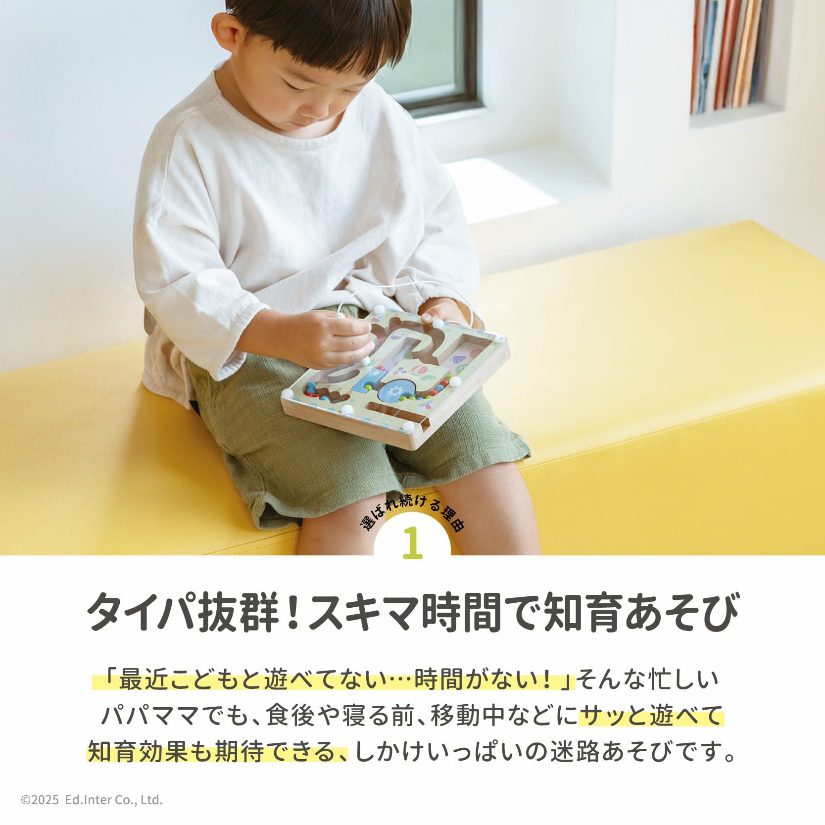 ぐるぐるアイスクリームラボ│GENI公式通販