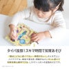 スキマ時間に活躍する知育玩具｜GENI（ジェニ）ポケット知育シリーズ