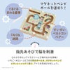 GENI ポケット知育「ぐるぐるアイスクリームラボ」｜コンパクトな知育玩具 マグネットペンでボールを運ぶ迷路あそび