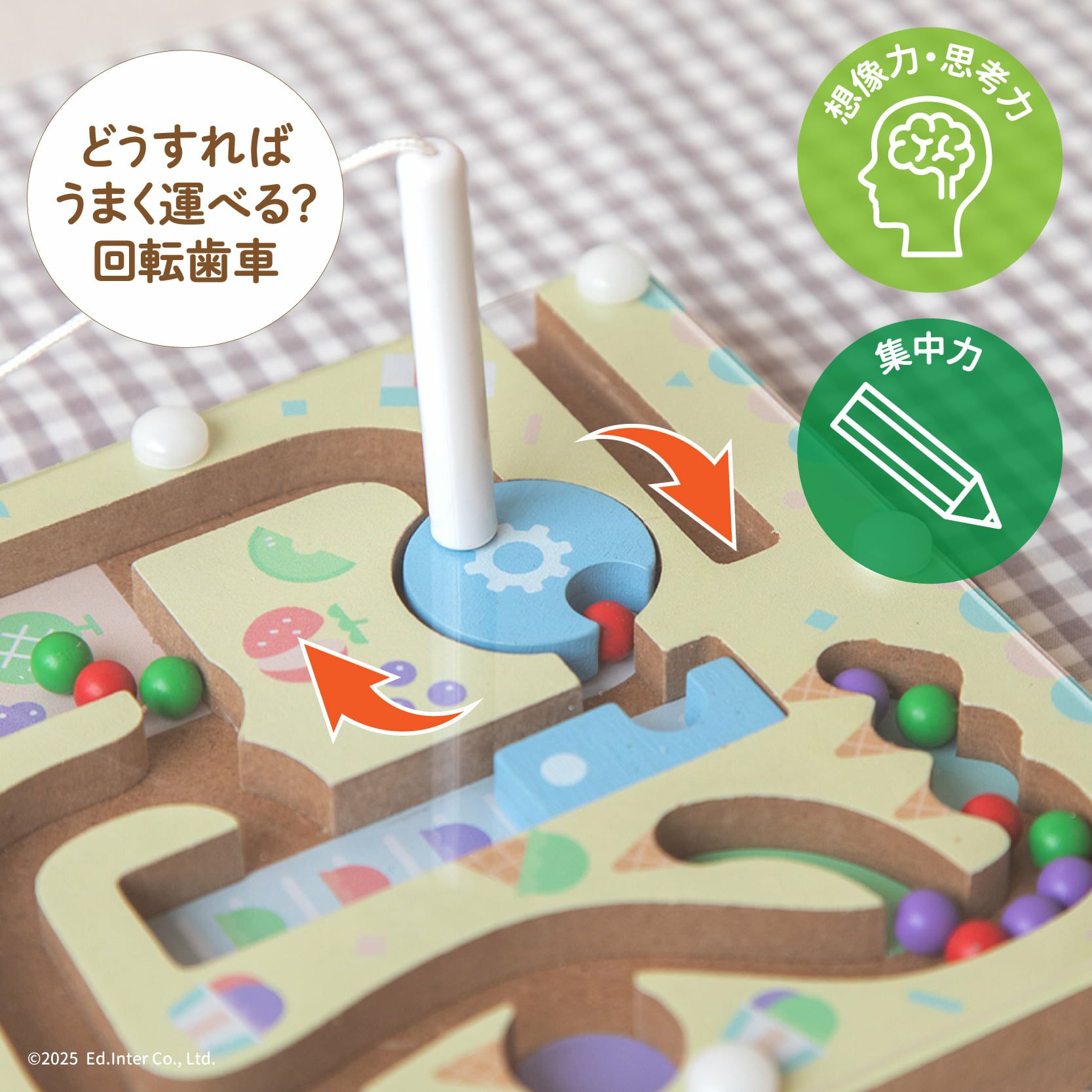 ぐるぐるアイスクリームラボ│GENI公式通販