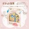 知育玩具におすすめ｜GENI（ジェニ）ポケット知育「ぐるぐるアイスクリームラボ」 コンパクトで運筆練習にも役立つ迷路遊び