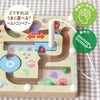 知育玩具におすすめ｜GENI（ジェニ）ポケット知育「ぐるぐるアイスクリームラボ」 コンパクトで運筆練習にも役立つ迷路遊び