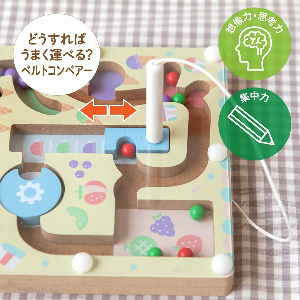 知育玩具におすすめ｜GENI（ジェニ）ポケット知育「ぐるぐるアイスクリームラボ」 コンパクトで運筆練習にも役立つ迷路遊び