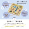 知育玩具におすすめ｜GENI（ジェニ）ポケット知育「ぐるぐるアイスクリームラボ」 コンパクトで運筆練習にも役立つ迷路遊び