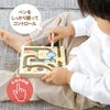 知育玩具におすすめ｜GENI（ジェニ）ポケット知育「ぐるぐるアイスクリームラボ」 コンパクトで運筆練習にも役立つ迷路遊び