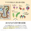 知育玩具におすすめ｜GENI（ジェニ）ポケット知育「ぐるぐるアイスクリームラボ」 コンパクトで色や数の認識にも最適な迷路遊び