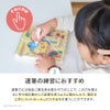 知育玩具におすすめ｜GENI（ジェニ）ポケット知育「ぐるぐるアイスクリームラボ」 コンパクトで色や数の認識にも最適な迷路遊び