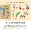知育玩具におすすめ｜GENI（ジェニ）ポケット知育「ぐるぐるアイスクリームラボ」 コンパクトで色や数の認識にも最適な迷路遊び