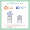 CE取得で安全な知育玩具｜GENI（ジェニ）ポケット知育「ぐるぐるアイスクリームラボ」マグネットペンで球を運ぶ迷路遊び