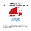 幼児教室監修の知育玩具｜GENI（ジェニ）ポケット知育「ぐるぐるアイスクリームラボ」マグネットペンで球を運ぶ迷路遊び