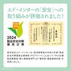 CE取得で安全な知育玩具｜GENI（ジェニ）ポケット知育「ぐるぐるアイスクリームラボ」 コンパクトで色や数の認識にも最適な迷路遊び