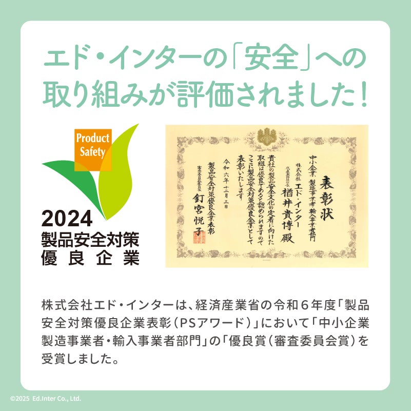 幼児教室監修の知育玩具｜GENI（ジェニ）ポケット知育「ぐるぐるアイスクリームラボ」マグネットペンで球を運ぶ迷路遊び