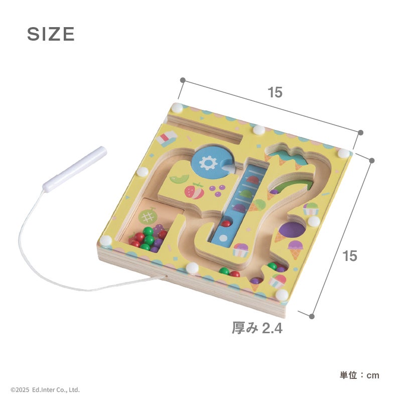 幼児教室監修の知育玩具｜GENI（ジェニ）ポケット知育「ぐるぐるアイスクリームラボ」のサイズ