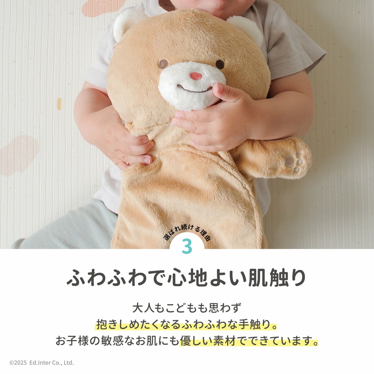 やさしい肌触りの布製ファーストトイ「ぽけっとぱぺっと」｜出産祝いにおすすめ